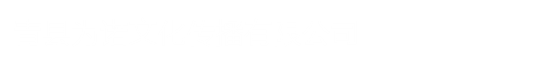 天津永安陵公墓,天津永安陵人文纪念园,永安陵墓地地址